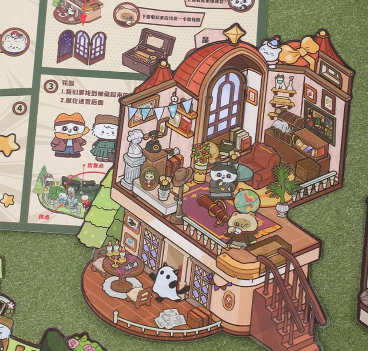 Cozy maison et sapin